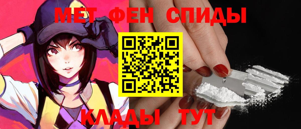 Amphetamine  Вход с VPN  Амфетамин  Amphetamine Premium  Ялуторовск 