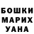 Меф VHQ Gisele Rivera