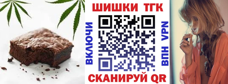 Еда ТГК конопля  Ялуторовск 