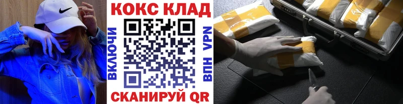 КОКАИН Эквадор Ялуторовск