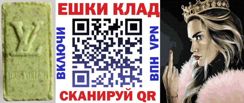 ЭКСТАЗИ Дубай  kraken ТОР  Ялуторовск 