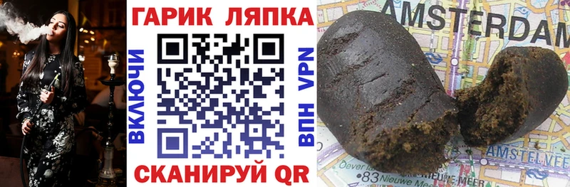сколько стоит  мега онион  ГАШ Cannabis  Ялуторовск 