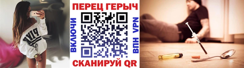 ГЕРОИН белый  мориарти как зайти  Ялуторовск 