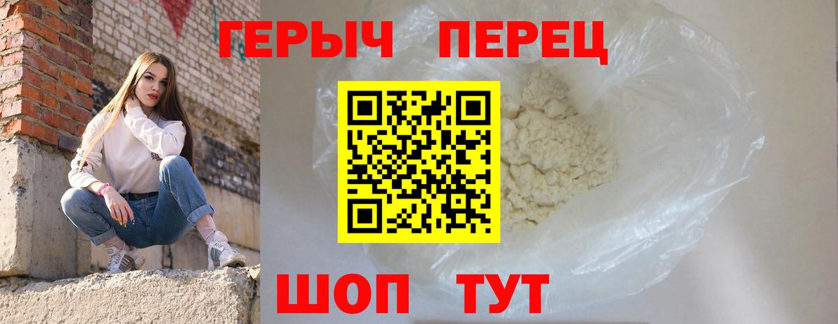 КОКАИН  ГАШИШ  Ялуторовск  LSD-25  NBOMe  Меф  Гашиш  Вход с VPN  Меф МЯУ МЯУ   Канабис  Кетамин 