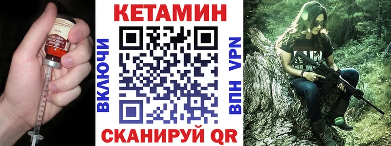 Кетамин ketamine  hydra зеркало  Ялуторовск 