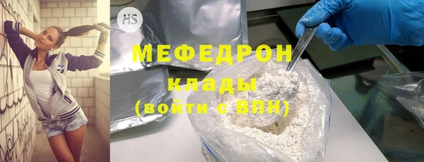кокаин премиум Лиски