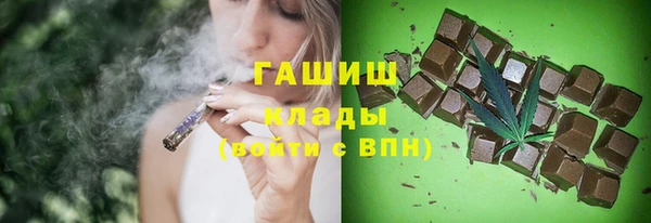 соль курить ск Кострома
