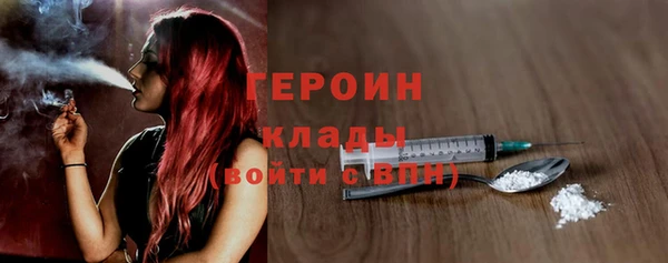 кокаин премиум Лиски