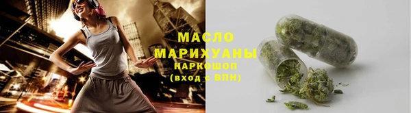 кокаин премиум Лиски
