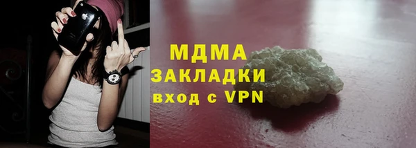 кристаллы Нижневартовск