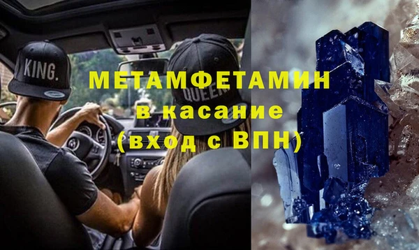 кокаин премиум Лиски