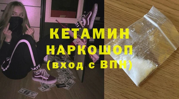 кокаин премиум Лиски