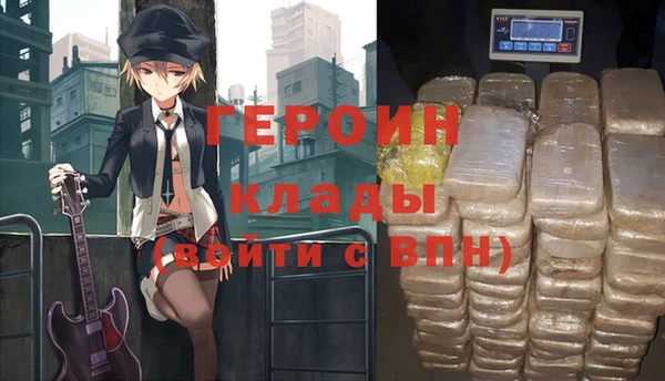 соль курить ск Кострома