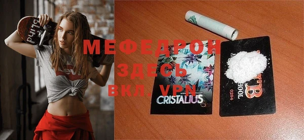 кокаин премиум Лиски