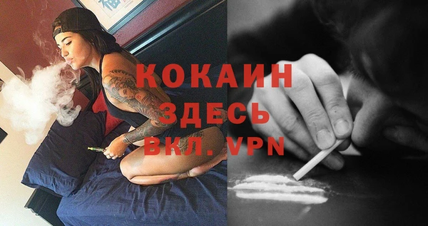 кокаин премиум Лиски
