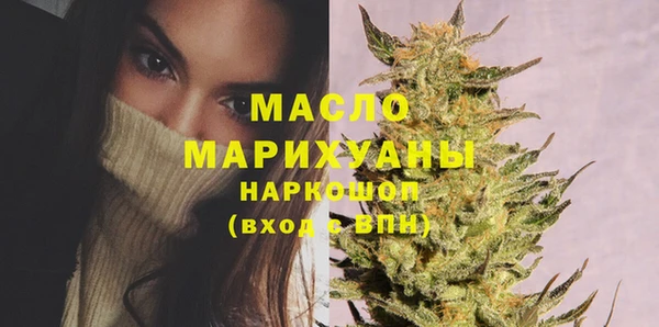 кристаллы Нижневартовск