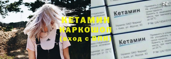 кокаин премиум Лиски