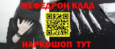 винт Партизанск