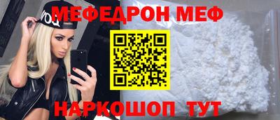 винт Партизанск