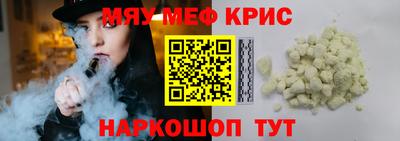 метадон Первоуральск