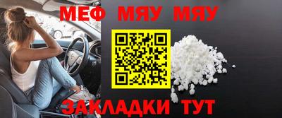 метадон Первоуральск