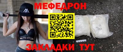 винт Партизанск