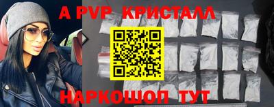 меф Пенза