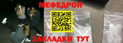 винт Партизанск