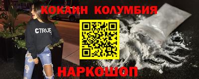 меф Пенза