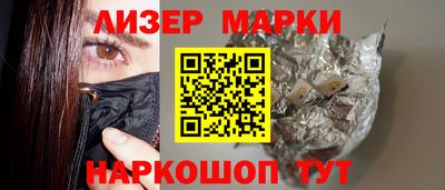 винт Партизанск