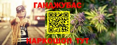 винт Партизанск