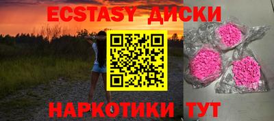 винт Партизанск