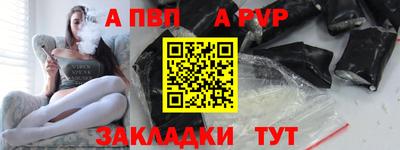 винт Партизанск