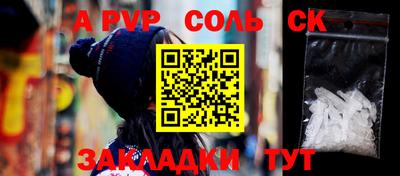 метадон Первоуральск