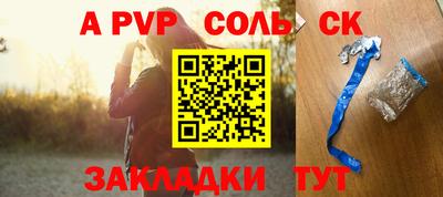 меф Пенза