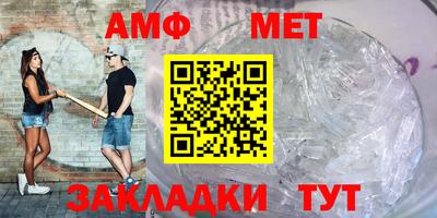 меф Пенза
