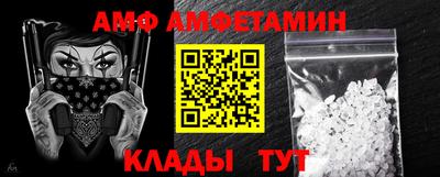 винт Партизанск