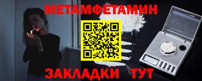винт Партизанск