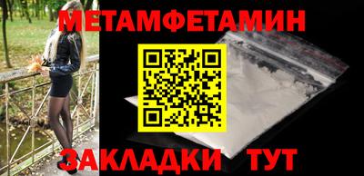винт Партизанск