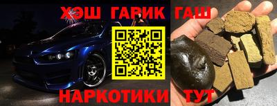винт Партизанск
