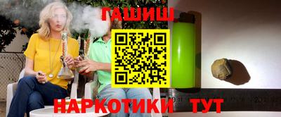 винт Партизанск