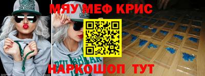 винт Партизанск