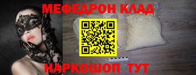 винт Партизанск