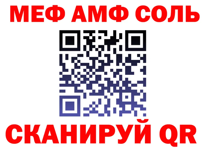 Амфетамин VHQ зеркало darknet МЕГА Ялуторовск