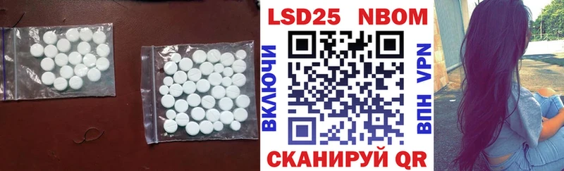 дарнет шоп  Ялуторовск  LSD-25 экстази кислота 