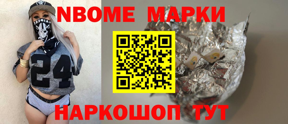 ЛСД экстази кислота Ялуторовск