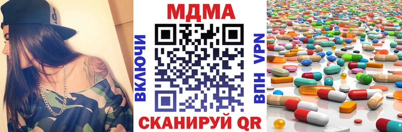 MDMA crystal  где продают   Ялуторовск 
