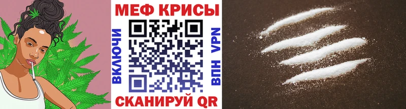 МЯУ-МЯУ 4 MMC  Ялуторовск 