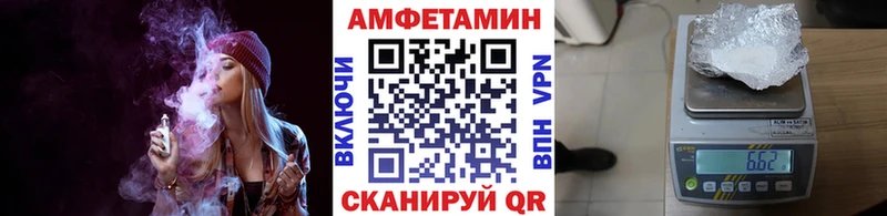 МЕТАМФЕТАМИН витя Ялуторовск