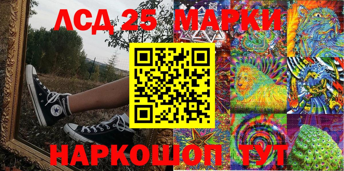Марки N-bome 1,8мг  Марки N-bome 1,8мг  Вход с VPN  Ялуторовск 